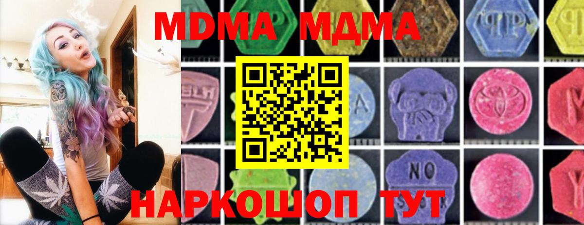 MDMA VHQ Каспийск