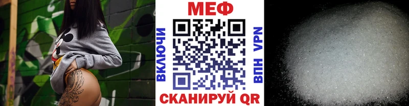наркошоп  Каспийск  KRAKEN tor  Мефедрон 4 MMC 
