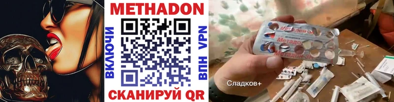 сайты даркнета наркотические препараты  Каспийск  Метадон methadone 