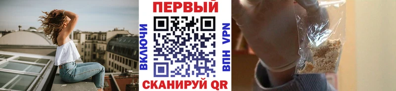 kraken зеркало  Каспийск  Метамфетамин Декстрометамфетамин 99.9% 