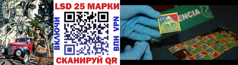 Марки N-bome 1,5мг Каспийск
