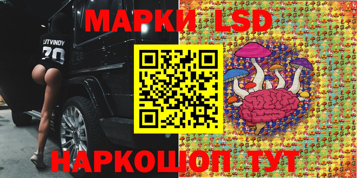 Каспийск  купить закладку  Вход с VPN  Марки 25I-NBOMe 1500мкг 