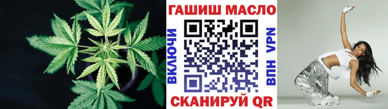 ТГК жижа  Каспийск 