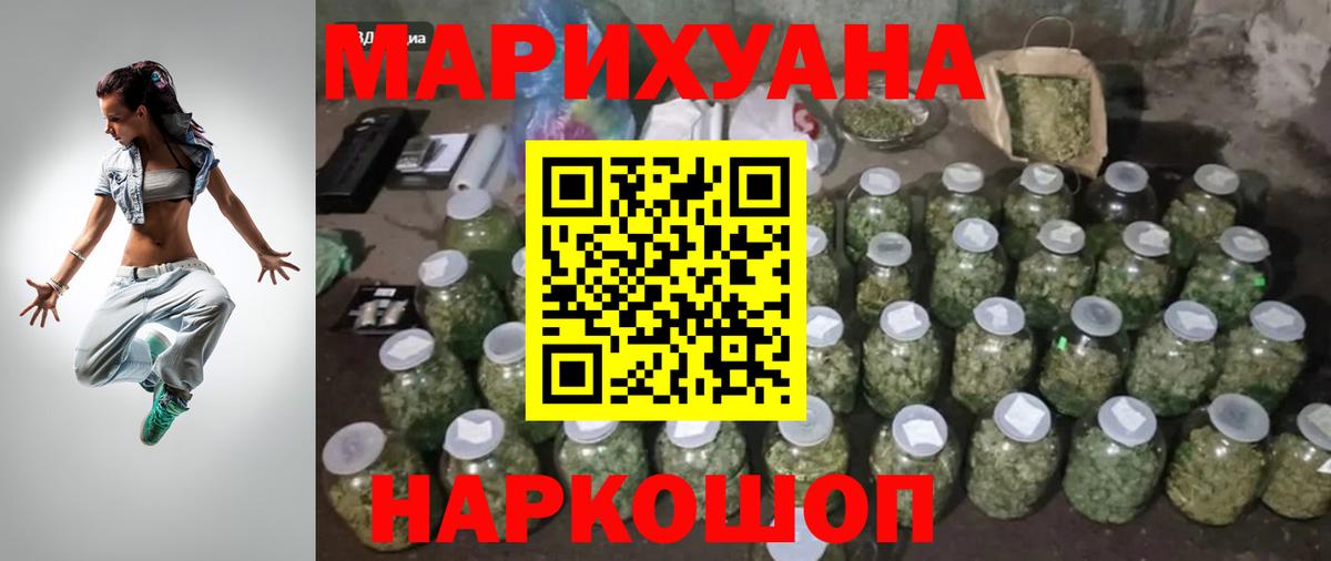 Канабис OG Kush  Каннабис планчик  Вход с VPN  Каспийск 